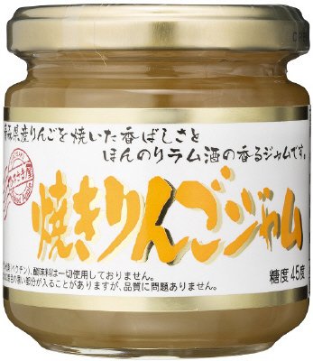 ひろさき屋　焼きりんごジャム