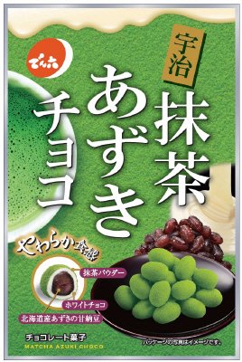 抹茶あずきチョコ
