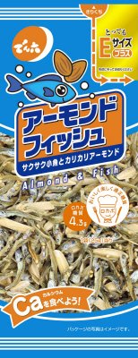Ｅサイズプラス　アーモンドフィッシュ