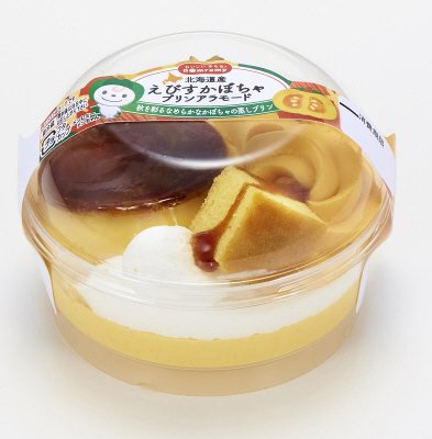 北海道産えびすかぼちゃプリンアラモード