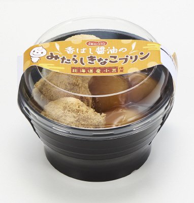 香ばし醤油のみたらしきなこプリン