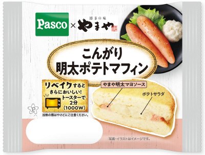 こんがり明太ポテトマフィン