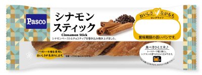 ロングライフシナモンスティック