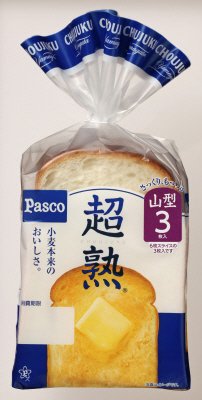 超熟山型