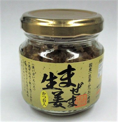 まぜま生姜
