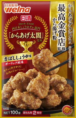からあげグランプリ金賞から揚げ粉　香ばししょうゆ味ガーリック風味