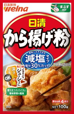 から揚げ粉　減塩タイプ