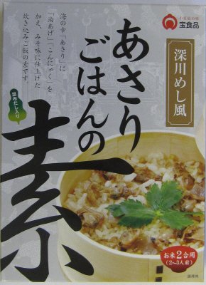 深川めし風　あさりごはんの素