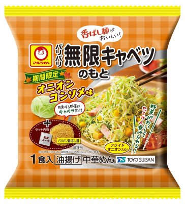 パリパリ無限キャベツのもと　期間限定　オニオンコンソメ味　１食入