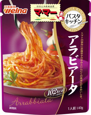 パスタキッチン　アラビアータ