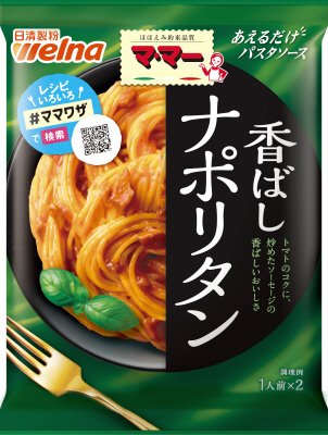 あえるだけパスタソース　ナポリタン