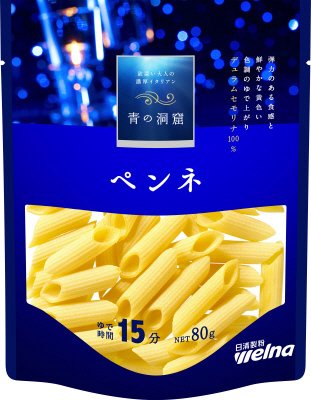 青の洞窟　ペンネ