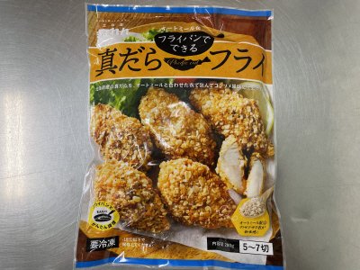 フライパンでできる真だらフライ（オートミール使用）