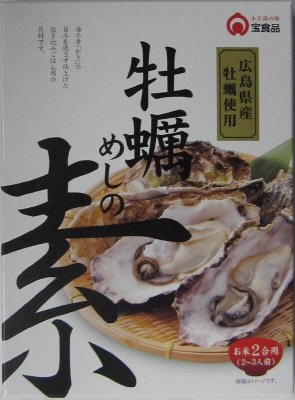 牡蠣めしの素