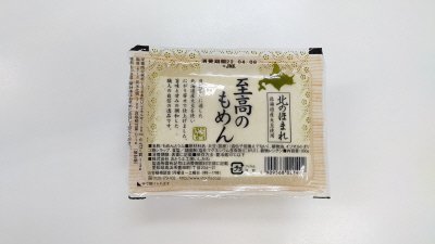 北のほまれ　至高のもめん　350ｇ