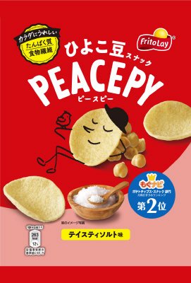 ピースピー　テイスティソルト味