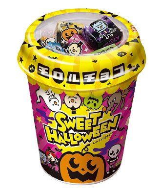 ハロウィンカップ
