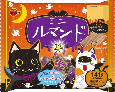 ミニルマンドＨＷ
