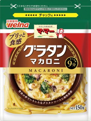 グラタンマカロニ