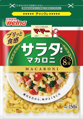 サラダマカロニ　１５０ｇ