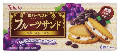 ハーベストフルーツサンド　バター＆レーズン