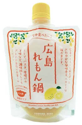 広島れもん鍋