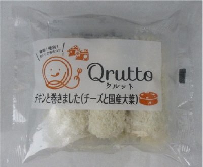 チキンと巻きました（チーズと国産大葉）