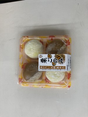 栗ごのみ