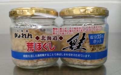 北海道荒ほぐし鮭　塩分35％カット