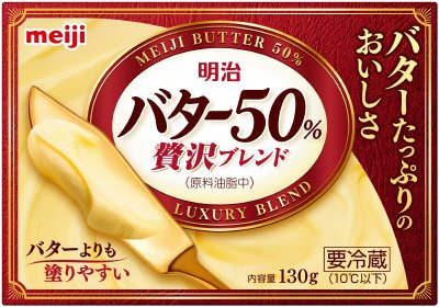 バター５０％贅沢ブレンド