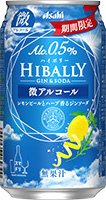 アサヒハイボリージン０．５％