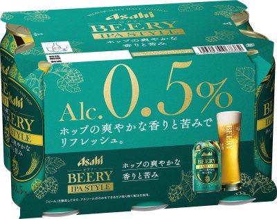 アサヒビアリーＩＰＡ　ＳＴＹＬＥ