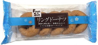 フレッシュ＆ソフトリングドーナツ