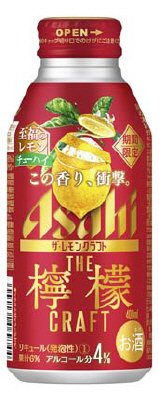 アサヒ　ザ・レモンクラフト至福のレモン