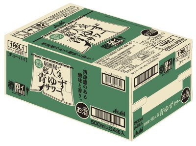 樽ハイ倶楽部青ゆずサワー