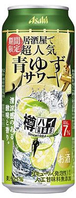 樽ハイ倶楽部青ゆずサワー