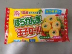 ほうれん草玉子ロール