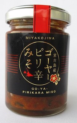 宮古島産ゴーヤーピリ辛みそ