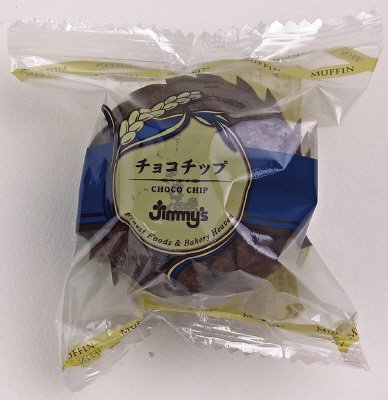 チョコチップマフィン