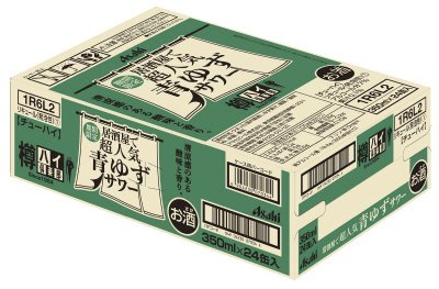 樽ハイ倶楽部青ゆずサワー