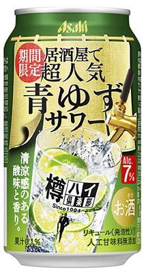 樽ハイ倶楽部青ゆずサワー