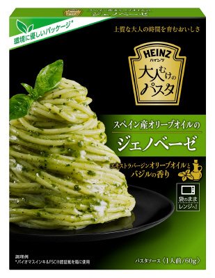 大人むけのパスタ　スペイン産オリーブオイルのジェノベーゼ