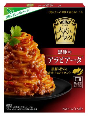 大人むけのパスタ　黒豚のアラビアータ