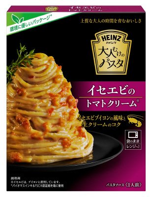 大人むけのパスタ　イセエビのトマトクリーム