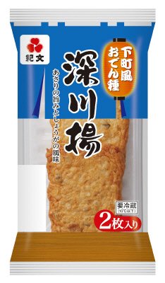 深川揚