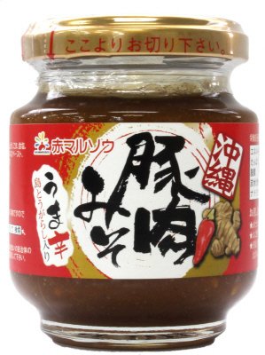 沖縄豚肉みそ　うま辛