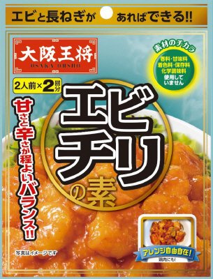 大阪王将　エビチリの素　２人前×２回分