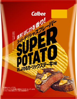 スーパーポテトおしよせるガーリックステーキ味