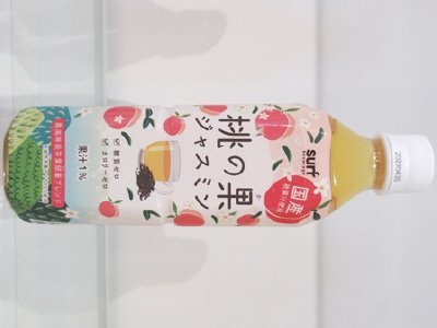 サーフ桃の果ジャスミン