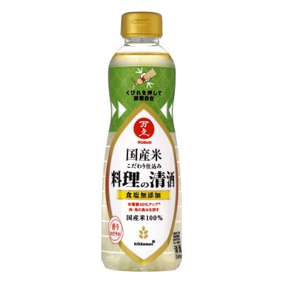 国産米こだわり仕込み料理の清酒